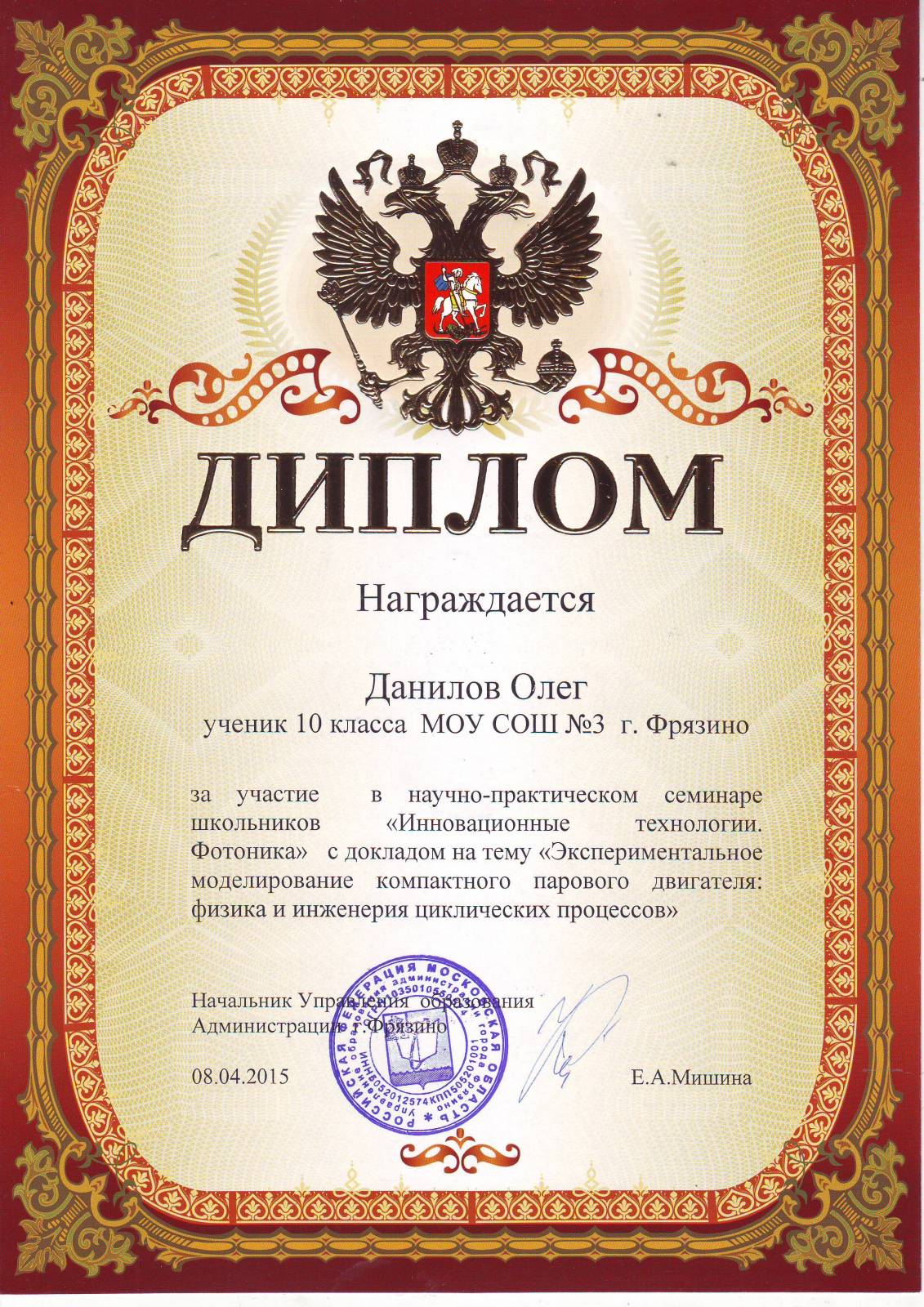 http://volley-school3.ucoz.ru/_ph/14/316683941.jpg