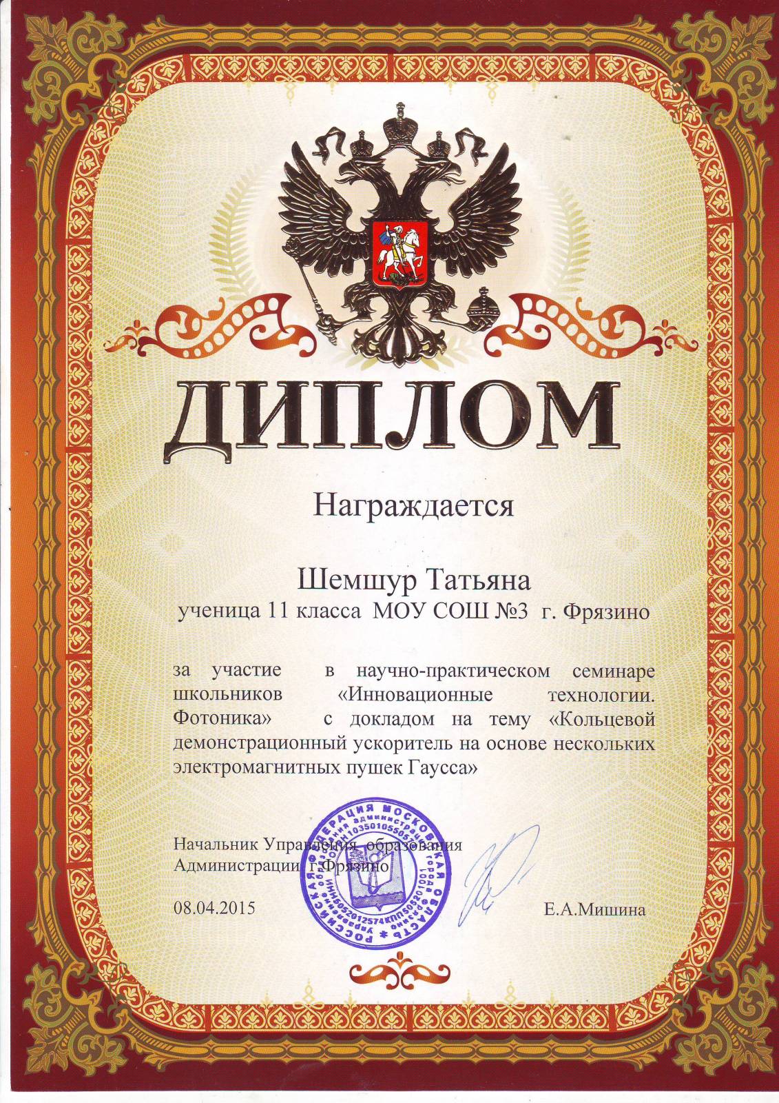 http://volley-school3.ucoz.ru/_ph/14/509305437.jpg