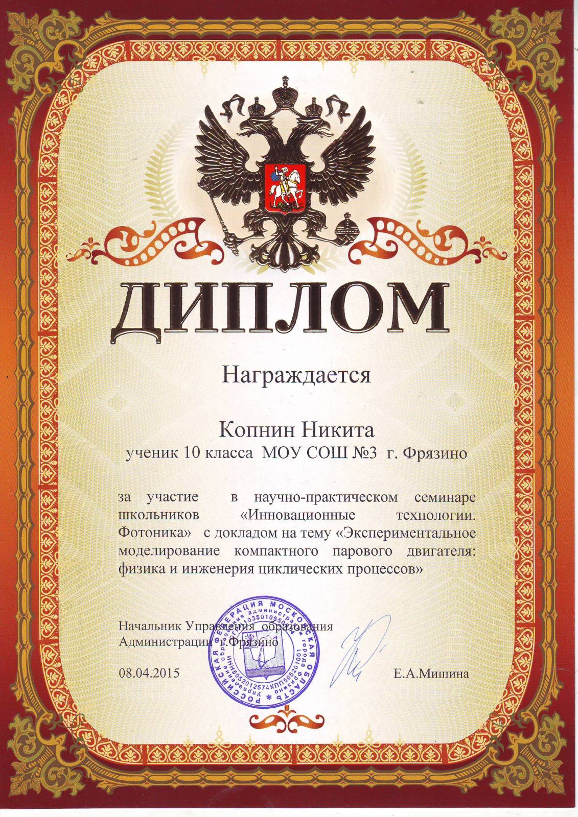 http://volley-school3.ucoz.ru/_ph/14/982497117.jpg